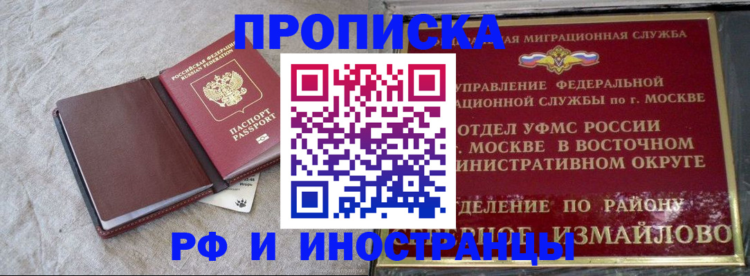 регистрация для дет. сада в Щёлкино