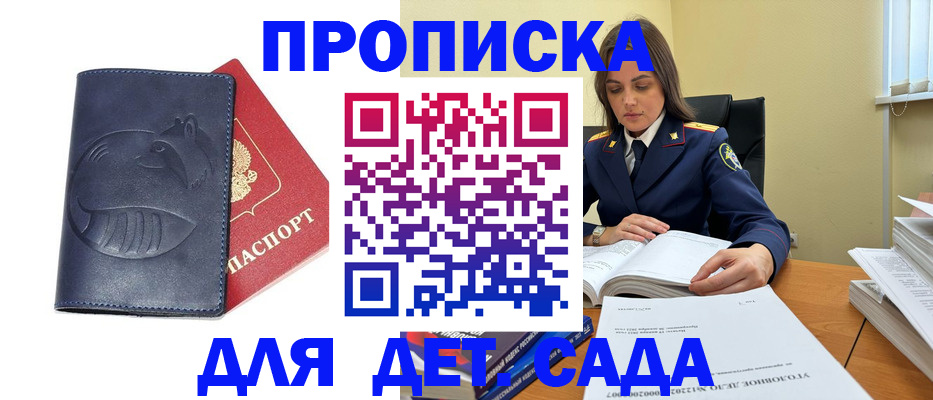 форма 3 в Щёлкино